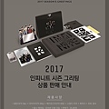 161121_news_infinite_01.jpg