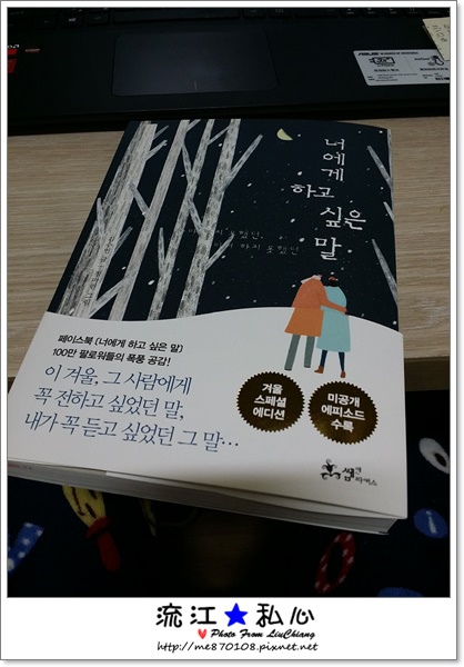 liuchiang20170108_07.jpg liuchiang20170108_07.jpg