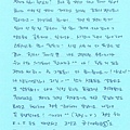 170629_ryeowook_letter_01.jpg