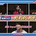 super_tv_2_ep1_01.jpg