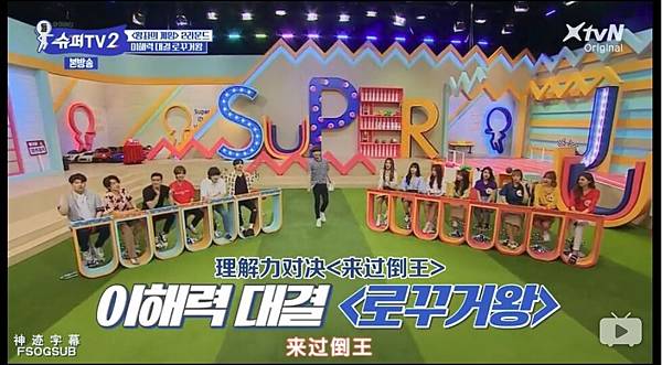 super_tv_2_ep5_09.jpg