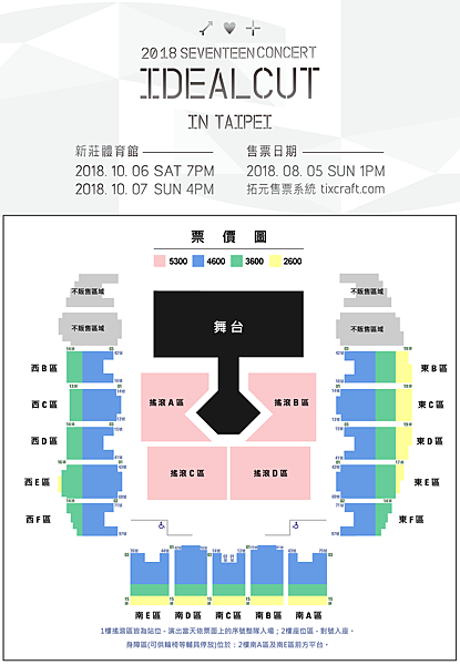 2018_ideal_cut_taipei_02.png