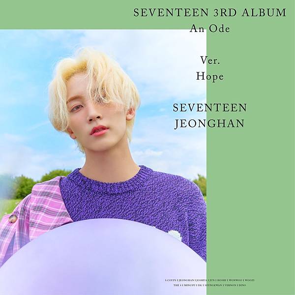 2_hope_jeonghan.jpg