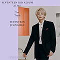 3_truth_jeonghan.jpg