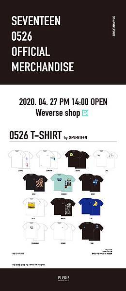 SEVENTEEN 0526 T-SHIRT by.SEVENTEEN.jpg