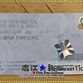 20111120_supershow4_seoul.jpg