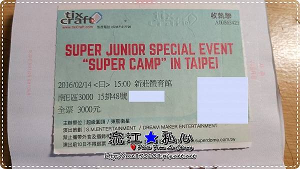 20160214_supercamp.jpg