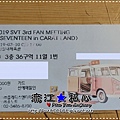 20190310_caratland03.jpg