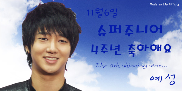 yesung.jpg