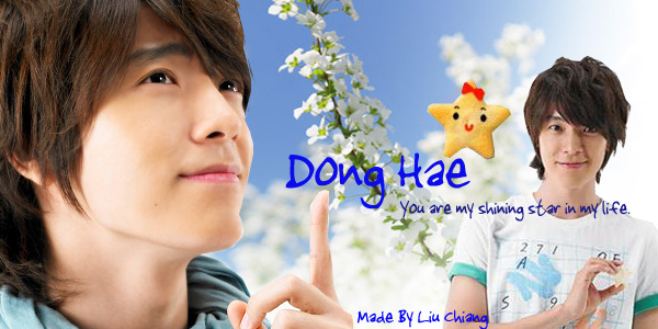 donghae1.jpg