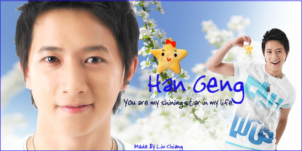 hangeng.jpg