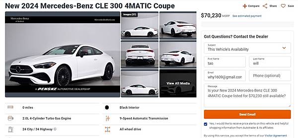 快搶：台灣BENZ CLE300總代理的車價比美國德國都便宜