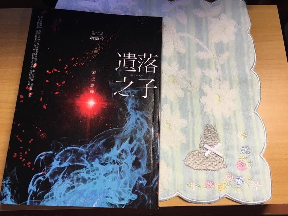 25353953_1876538712360534_1485782717568533749_n