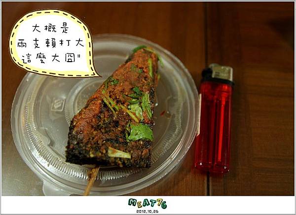 【阿嬤豬血糕】台北松山饒河街夜市食記｜價錢太扯阿嬤壞壞，綿密口感倒不賴06