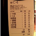 2012,12,01,7【CaLACaLA】台北內湖｜義大利餐廳食記｜歐洲溫馨微奢風義式聚餐好據點030