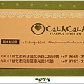 2012,12,01,7【CaLACaLA】台北內湖｜義大利餐廳食記｜歐洲溫馨微奢風義式聚餐好據點032