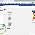 2013,01,14【部落格使用教學】Facebook|如何在部落格版面中加入FB名片貼004