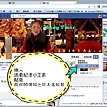 2013,01,14米特七六【部落格使用教學】Facebook｜如何在部落格版面中加入FB粉絲團LikeBox名片貼003