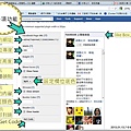2013,01,14米特七六【部落格使用教學】Facebook｜如何在部落格版面中加入FB粉絲團LikeBox名片貼007