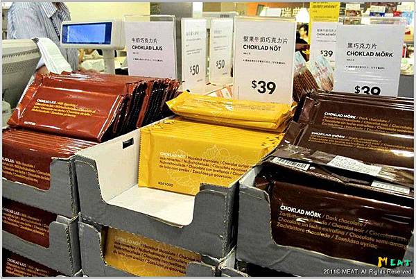 米特@2011【IKEA宜家家居餐廳】台北松山｜賣場餐廳食記005