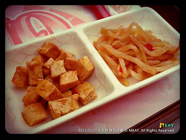 米特 味玩待敘 © 2013,03,07,4【喜園】台北松山京華城美食街食記｜京記刀削麵斤餅麵疙瘩007