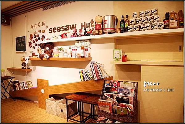 米特，味玩待敘 © MEAT76｜2013,04,1,1｜推薦【蹺蹺板小屋｜Seesaw Huts】台北內湖｜複合式餐廳食記｜捷運西湖站005