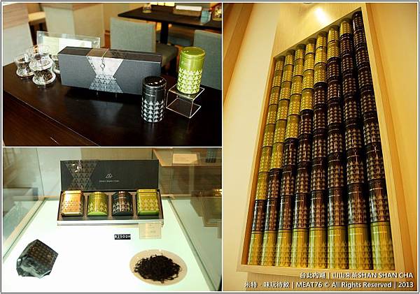 米特，味玩待敘部落格 © MEAT76｜2013｜台北內湖｜捷運站美食【山山來茶｜SHAN SHAN CHA】下午茶咖啡茶館餐廳食記｜內科中數一數二的經典時尚茶館 [捷運西湖站]004.jpg