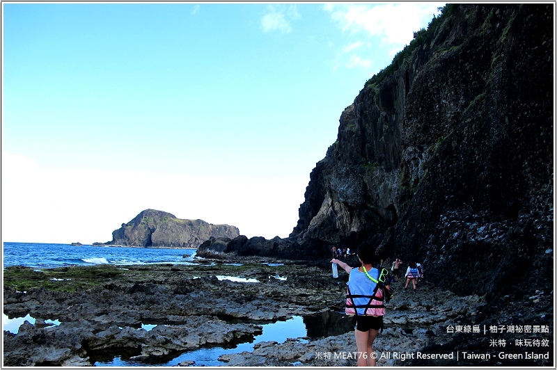 米特，味玩待敘部落格 © MEAT76｜2010【台東綠島】柚子湖祕密景點｜遠離人群，靜靜地享受大自然海景007.jpg