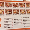 米特，味玩待敘部落格 © MEAT76｜2013-08-25-7【台北內湖｜大潤發2店美食街】西門町萬年排骨老店食記｜媽咪國中時記憶中的懷舊好滋味005.jpg