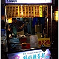 米特，味玩待敘｜部落格 © MEAT76｜2013-12-15-7【內湖｜737巷夜市小吃】古都梅花燒。鮮奶雞蛋糕｜便宜現烤的加料雞蛋糕，2013年末新進駐[捷運港墘站小吃食記]002.jpg