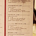 米特，味玩待敘｜部落格 © MEAT76｜2014-02-09-7【台北食記】MEAL&WINE｜MW時尚義法料理＆酒品｜松山八德路京華城｜雙重氣氛交織的浪漫約會食刻，伴夜而來的LOUNGE時尚變奏曲036-2菜單.jpg