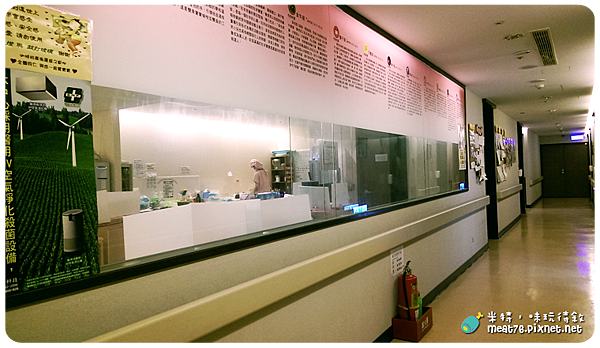 米特，味玩待敘｜部落格 © MEAT76｜台灣美食旅遊部落客｜2014-09-03-3【台北松山。坐月子中心】時尚產後護理之家｜參觀心得 (含價位、服務內容) →近中山國中、捷運中山國中站010.png