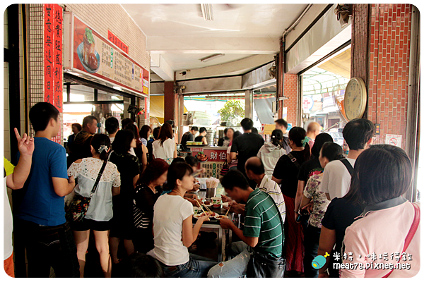 米特，味玩待敘｜部落格 © MEAT76｜台灣美食旅遊部落客｜2014-10-20-7【台中清水。人氣小吃】阿財米糕｜排隊店｜香Q米糕魅力十足，必吃經典銅板美食005.png