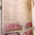 米特，味玩待敘｜部落格  MEAT76 ©｜台灣美食旅遊部落客｜2014-11-21-5新開幕【台北中山。火鍋】極禾優質鍋物｜高品質食材讓味蕾鱻享受，海鮮鍋、牛奶起司鍋記憶點十足！ → 近農安街、捷運行天宮站010.png
