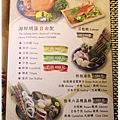 米特，味玩待敘｜部落格  MEAT76 ©｜台灣美食旅遊部落客｜2014-11-21-5新開幕【台北中山。火鍋】極禾優質鍋物｜高品質食材讓味蕾鱻享受，海鮮鍋、牛奶起司鍋記憶點十足！ → 近農安街、捷運行天宮站011.png