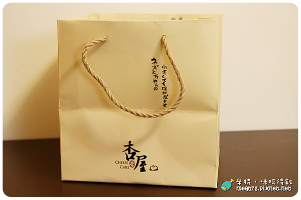 米特，味玩待敘｜部落格 ©  MEAT76｜台灣美食旅遊親子部落客｜2015-02-06-5【甜點蛋糕】台中西屯×宅配｜杏屋乳酪蛋糕cheese cake｜兩個人剛剛好的輕熟乳酪蛋糕，一起在家品幸福❤003.png