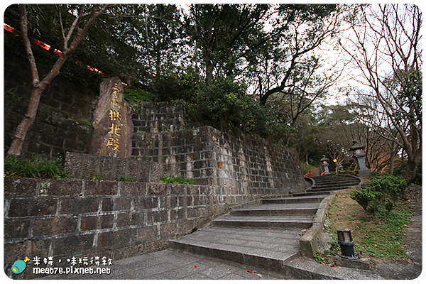 米特，味玩待敘｜部落格 © MEAT76｜台灣美食旅遊親子部落客｜2015-02-19-4【新北汐止。廟宇／爬山景點】拱北殿｜台北過年走春、拍攝秋楓熱門景點(羕2M13D)-001.png