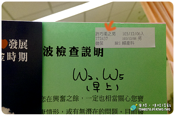 媽媽卸貨記 自然生產全紀錄 康寧醫院尹長生醫師 卸貨生小孩就這麼五分鐘 牛奶糖蹦出來了 米特 味玩待敘 Meat76 痞客邦