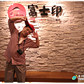 米特，味玩待敘｜部落格 © MEAT76｜台灣美食旅遊親子部落客｜2014-11-14-5【台北內湖。日式豬排】富士印日式炸豬排｜燦坤卡讓豬排變便宜，荷包跟胃都滿足 ❤ → 捷運文德站2號出口、文德路、210生活館、內湖高中、碧湖公園005.png