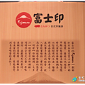 米特，味玩待敘｜部落格 © MEAT76｜台灣美食旅遊親子部落客｜2014-11-14-5【台北內湖。日式豬排】富士印日式炸豬排｜燦坤卡讓豬排變便宜，荷包跟胃都滿足 ❤ → 捷運文德站2號出口、文德路、210生活館、內湖高中、碧湖公園010.png