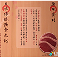 米特，味玩待敘｜部落格 © MEAT76｜台灣美食旅遊親子部落客｜2014-11-14-5【台北內湖。日式豬排】富士印日式炸豬排｜燦坤卡讓豬排變便宜，荷包跟胃都滿足 ❤ → 捷運文德站2號出口、文德路、210生活館、內湖高中、碧湖公園011.png