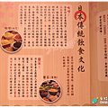 米特，味玩待敘｜部落格 © MEAT76｜台灣美食旅遊親子部落客｜2014-11-14-5【台北內湖。日式豬排】富士印日式炸豬排｜燦坤卡讓豬排變便宜，荷包跟胃都滿足 ❤ → 捷運文德站2號出口、文德路、210生活館、內湖高中、碧湖公園012.png