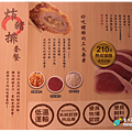 米特，味玩待敘｜部落格 © MEAT76｜台灣美食旅遊親子部落客｜2014-11-14-5【台北內湖。日式豬排】富士印日式炸豬排｜燦坤卡讓豬排變便宜，荷包跟胃都滿足 ❤ → 捷運文德站2號出口、文德路、210生活館、內湖高中、碧湖公園013.png
