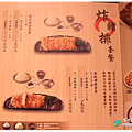 米特，味玩待敘｜部落格 © MEAT76｜台灣美食旅遊親子部落客｜2014-11-14-5【台北內湖。日式豬排】富士印日式炸豬排｜燦坤卡讓豬排變便宜，荷包跟胃都滿足 ❤ → 捷運文德站2號出口、文德路、210生活館、內湖高中、碧湖公園014.png