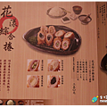 米特，味玩待敘｜部落格 © MEAT76｜台灣美食旅遊親子部落客｜2014-11-14-5【台北內湖。日式豬排】富士印日式炸豬排｜燦坤卡讓豬排變便宜，荷包跟胃都滿足 ❤ → 捷運文德站2號出口、文德路、210生活館、內湖高中、碧湖公園016.png