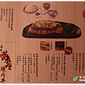 米特，味玩待敘｜部落格 © MEAT76｜台灣美食旅遊親子部落客｜2014-11-14-5【台北內湖。日式豬排】富士印日式炸豬排｜燦坤卡讓豬排變便宜，荷包跟胃都滿足 ❤ → 捷運文德站2號出口、文德路、210生活館、內湖高中、碧湖公園017.png