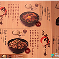 米特，味玩待敘｜部落格 © MEAT76｜台灣美食旅遊親子部落客｜2014-11-14-5【台北內湖。日式豬排】富士印日式炸豬排｜燦坤卡讓豬排變便宜，荷包跟胃都滿足 ❤ → 捷運文德站2號出口、文德路、210生活館、內湖高中、碧湖公園018.png
