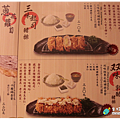 米特，味玩待敘｜部落格 © MEAT76｜台灣美食旅遊親子部落客｜2014-11-14-5【台北內湖。日式豬排】富士印日式炸豬排｜燦坤卡讓豬排變便宜，荷包跟胃都滿足 ❤ → 捷運文德站2號出口、文德路、210生活館、內湖高中、碧湖公園021.png