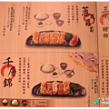 米特，味玩待敘｜部落格 © MEAT76｜台灣美食旅遊親子部落客｜2014-11-14-5【台北內湖。日式豬排】富士印日式炸豬排｜燦坤卡讓豬排變便宜，荷包跟胃都滿足 ❤ → 捷運文德站2號出口、文德路、210生活館、內湖高中、碧湖公園022.png