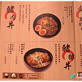 米特，味玩待敘｜部落格 © MEAT76｜台灣美食旅遊親子部落客｜2014-11-14-5【台北內湖。日式豬排】富士印日式炸豬排｜燦坤卡讓豬排變便宜，荷包跟胃都滿足 ❤ → 捷運文德站2號出口、文德路、210生活館、內湖高中、碧湖公園024.png